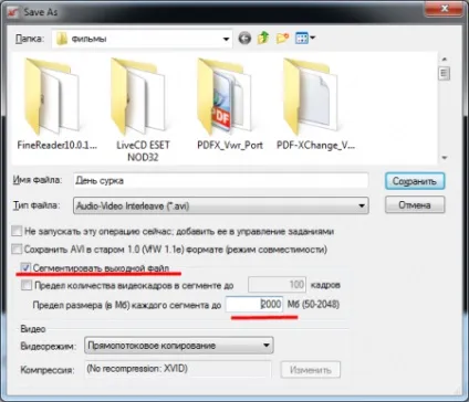 Як редагувати avi файли (повзунок прокрутки фільму) Як редагувати avi файли