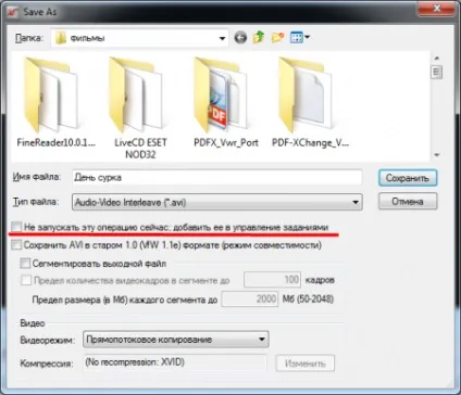 Як редагувати avi файли (повзунок прокрутки фільму) Як редагувати avi файли