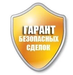 Вся правда про гарантах, популярні статті про кредити