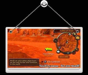 World of warcraft не працює аддон tomtom! (Модифікації wow) World of warcraft не працює аддон tomtom!