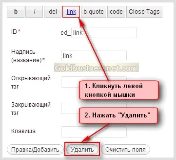 Wordpress коментарі та налаштування форми коментарів, створення сайтів і заробіток в мережі