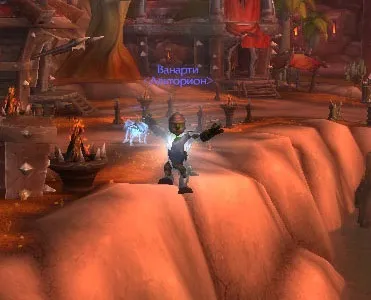 World of warcraft cataclysm що нового (квести в wow) World of warcraft cataclysm що нового