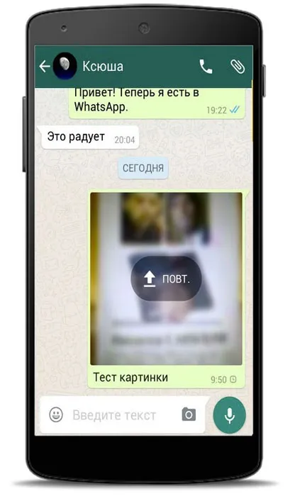 Whatsapp оплата чи існує вона (whatsapp) Whatsapp оплата чи існує вона