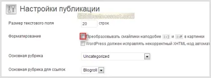 Wordpress коментарі та налаштування форми коментарів, створення сайтів і заробіток в мережі