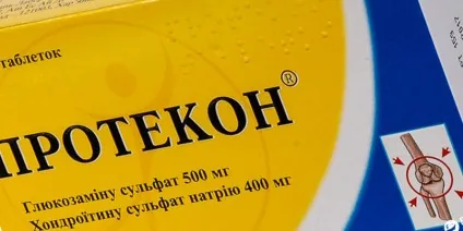 Хондропротектори для суглобів нового покоління список ліків (список) Хондропротектори для суглобів нового покоління список ліків