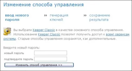 Webmoney keeper classic скачати і як встановити (webmoney keeper classic скачати програму гаманець) Webmoney keeper classic скачати і як встановити
