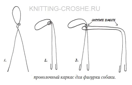 В'язані спицями іграшки собаки