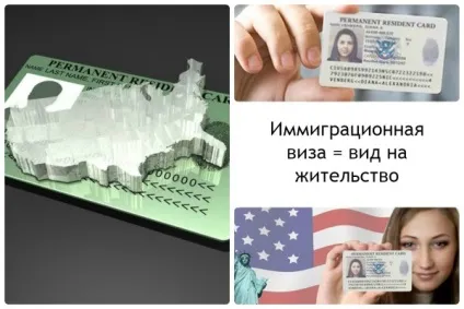 Вся правда про те, як отримати візу в сша (отримати) Вся правда про те, як отримати візу в сша