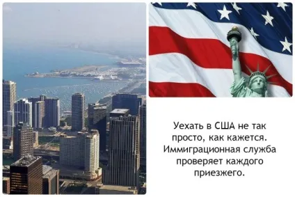 Вся правда про те, як отримати візу в сша (отримати) Вся правда про те, як отримати візу в сша