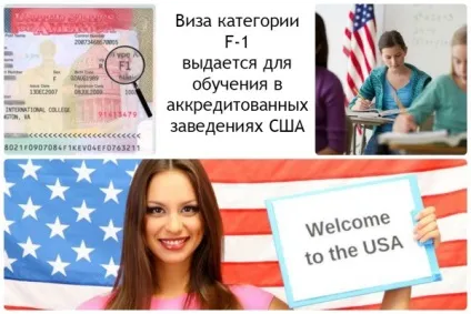 Вся правда про те, як отримати візу в сша (візу) Вся правда про те, як отримати візу в сша