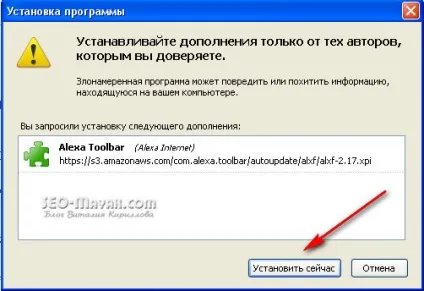 Все про alexa rank