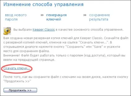 Webmoney keeper classic скачати і як встановити (webmoney keeper classic скачати програму гаманець) Webmoney keeper classic скачати і як встановити
