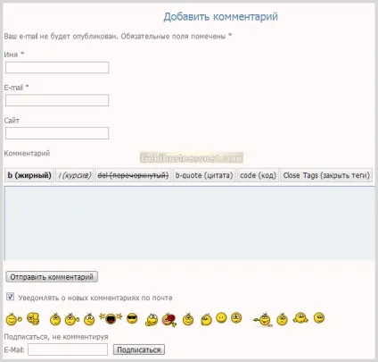Wordpress коментарі та налаштування форми коментарів, створення сайтів і заробіток в мережі
