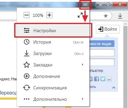 Як скинути настройки браузера (скинути) Як скинути настройки браузера