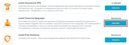 Як скинути настройки браузера (браузера) Як скинути настройки браузера