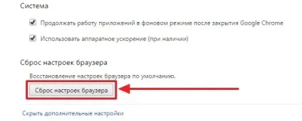 Як скинути настройки браузера (настройки) Як скинути настройки браузера