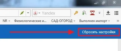 Як скинути настройки браузера (браузера) Як скинути настройки браузера