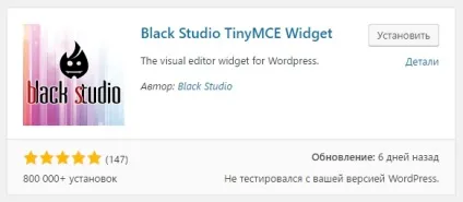 Як зробити фото галерею в віджеті сайт wordpress - топ (віджеті) Як зробити фото галерею в віджеті сайт wordpress - топ