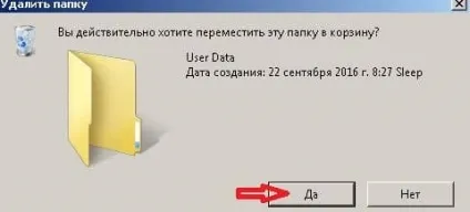 Як скинути яндекс.браузер в windows, будні технічної підтримки (яндекс) Як скинути яндекс.браузер в windows, будні технічної підтримки