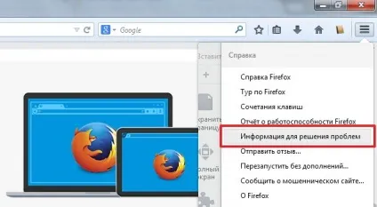 Як скинути настройки браузера (настройки) Як скинути настройки браузера
