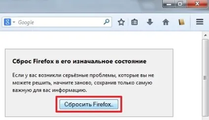 Як скинути настройки браузера (скинути) Як скинути настройки браузера
