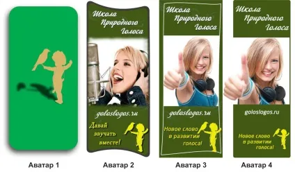 Як зробити дизайн групи вконтакте
