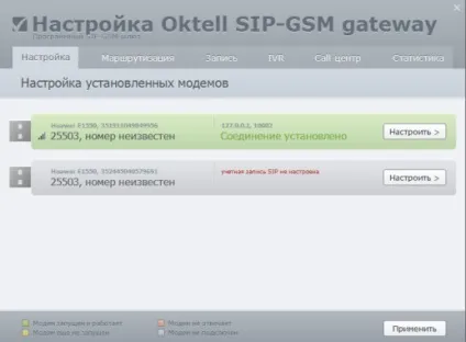 Як зробити gsm voip шлюз на базі planet vip-281gs своїми руками (planet) Як зробити gsm voip шлюз на базі planet vip-281gs своїми руками