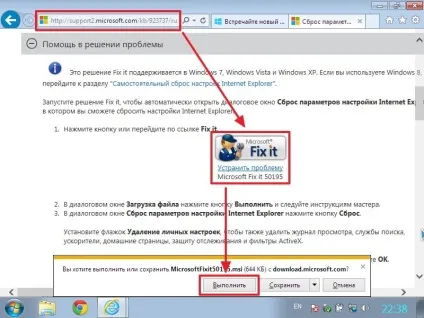 Як скинути настройки браузера (настройки) Як скинути настройки браузера