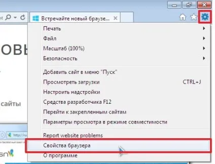 Як скинути настройки браузера (скинути настройки браузера) Як скинути настройки браузера
