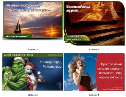 Як зробити дизайн групи вконтакте