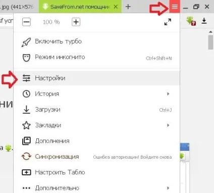 Як скинути яндекс.браузер в windows, будні технічної підтримки (скинути) Як скинути яндекс.браузер в windows, будні технічної підтримки
