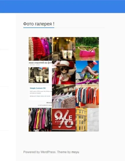 Як зробити фото галерею в віджеті сайт wordpress - топ (сайт) Як зробити фото галерею в віджеті сайт wordpress - топ