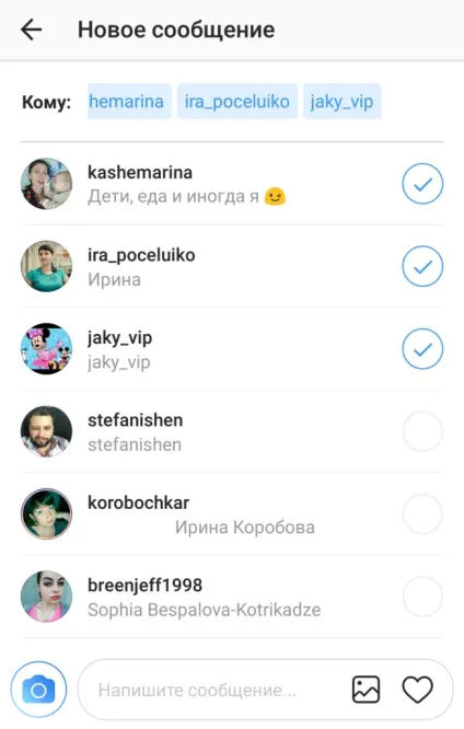 Як зробити чат інстаграм, як додати в чат людей, історії, картинки (зробити) Як зробити чат інстаграм, як додати в чат людей, історії, картинки