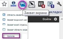Як зробити скріншот сторінки в google chrome, запитай, як