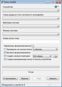 Як зробити завантажувальну флешку ubuntu (завантажувальний флешку Ubuntu) Як зробити завантажувальну флешку ubuntu