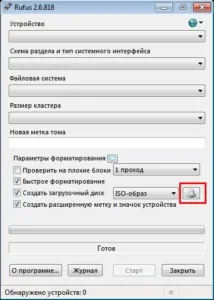 Як зробити завантажувальну флешку ubuntu (зробити) Як зробити завантажувальну флешку ubuntu