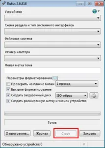 Як зробити завантажувальну флешку ubuntu (зробити) Як зробити завантажувальну флешку ubuntu