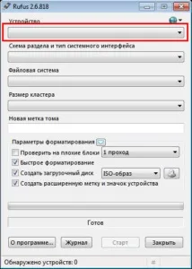 Як зробити завантажувальну флешку ubuntu (зробити) Як зробити завантажувальну флешку ubuntu