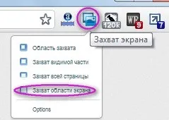 Як зробити скріншот сторінки в google chrome, запитай, як