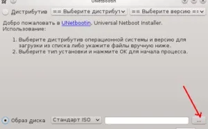 Як зробити завантажувальну флешку ubuntu (флешку) Як зробити завантажувальну флешку ubuntu
