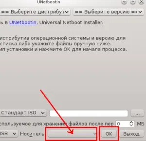 Як зробити завантажувальну флешку ubuntu (ubuntu) Як зробити завантажувальну флешку ubuntu