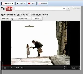 Як зробити скріншот сторінки в google chrome, запитай, як