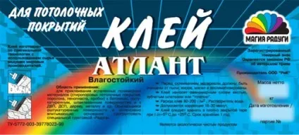 Як зробити сірий підвісний глянцева стеля з підсвічуванням своїми руками покрокова фото і відео (стелю) Як зробити сірий підвісний глянцева стеля з підсвічуванням своїми руками покрокова фото і відео