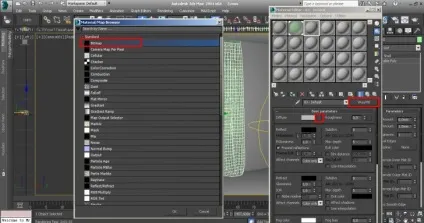 Як зробити штори в 3d max
