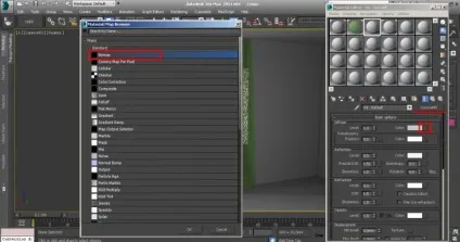 Як зробити штори в 3d max