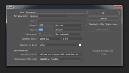 Як зробити хороший дизайн landing page в фотошопі
