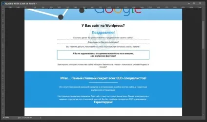 Як зробити хороший дизайн landing page в фотошопі