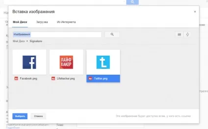 Як зробити неабияку підпис в gmail