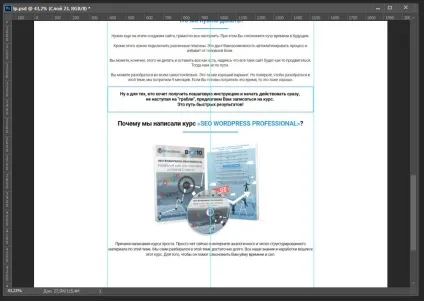 Як зробити хороший дизайн landing page в фотошопі