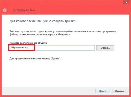 Як зробити закладку сайту на робочий стіл (відеоурок) (робочий) Як зробити закладку сайту на робочий стіл (відеоурок)